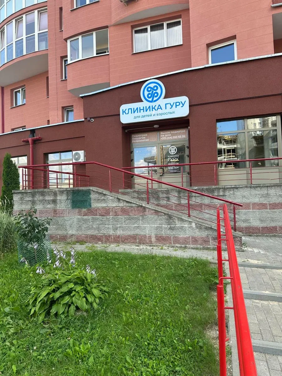 Вход в клинику на проспекте Дзержинского, 123